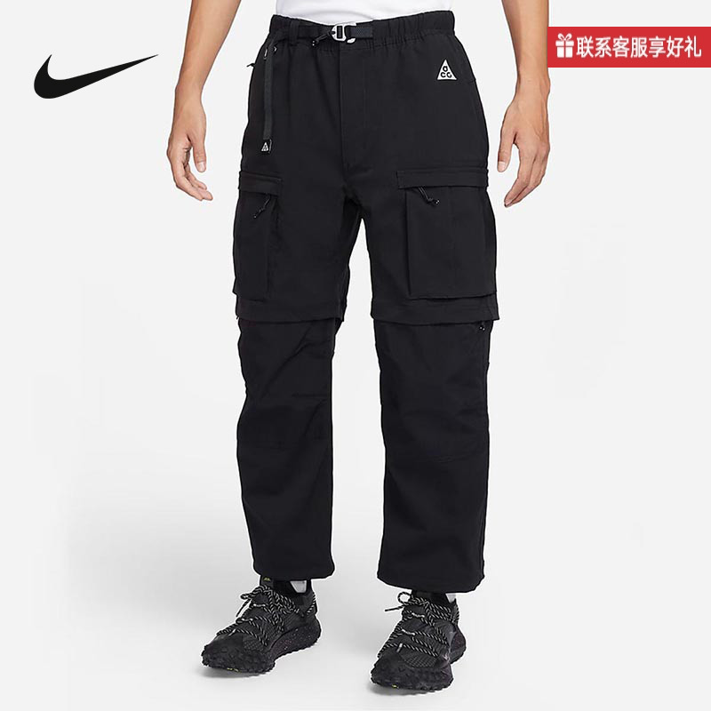 Nike Acg Men's Shorts Two-In-One Detachable Dual-Wear Sun Protection Water-Repellent Work Pants Fn0429-010