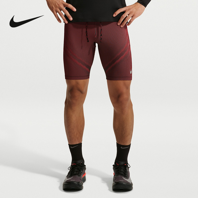 Nike (Nike) | (New Style) 2026 Winter Men's Tight-Fitting Shorts Iz5501-673