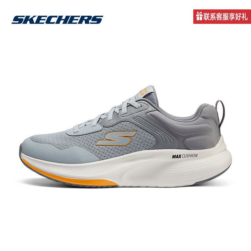SKECHERSSKECHERS夏季男子戶外跑步透氣舒適運動休閒鞋216581/LTGY