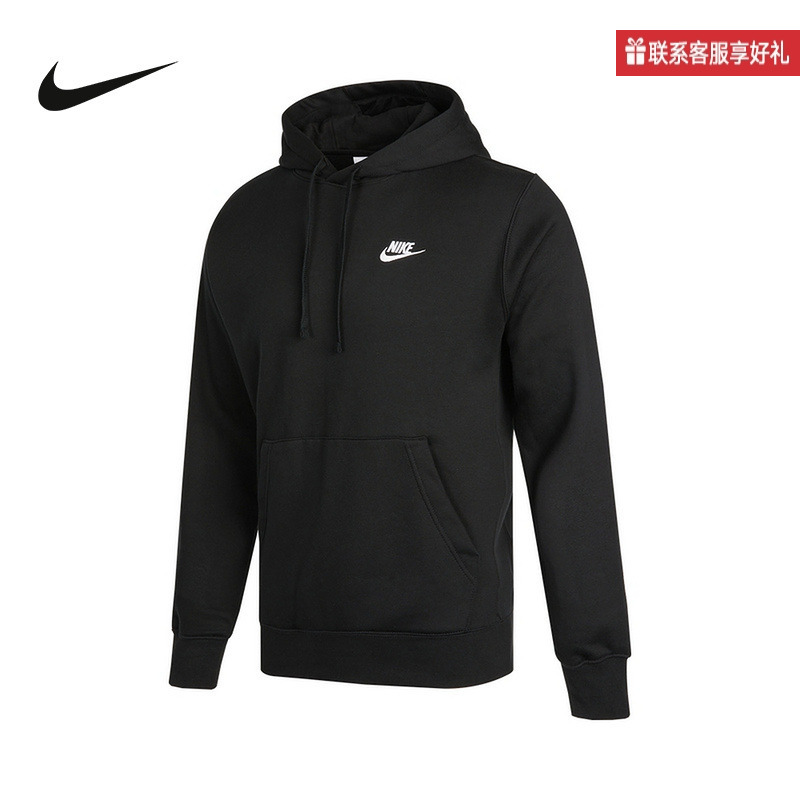 Nike Official Sports 2025 Spring Men's Hooded Pullover Bv2655-010