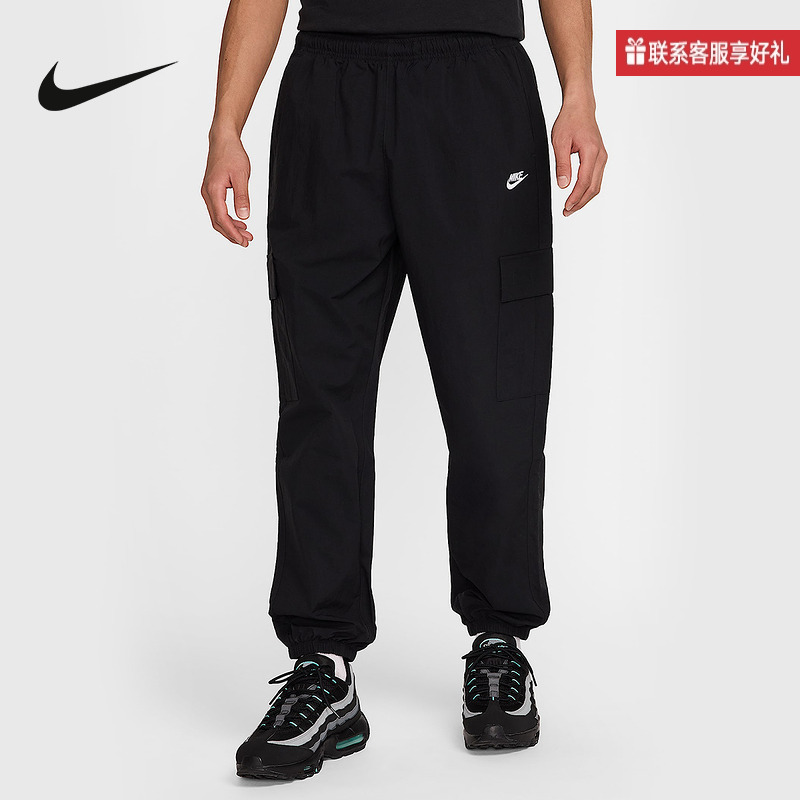Nike Official Sports 2025 Summer Men's Woven Trousers Hj1991-010 Nike Official Sports 2025 Summer Men's Woven Trousers Hj1991-010