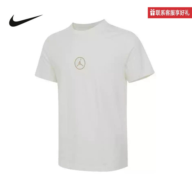 Nike official sports 2025 summer men's short-sleeved sweater HJ2339-133
