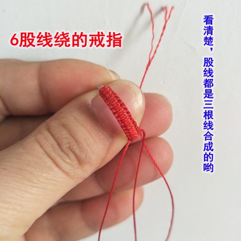 The ring is big, the ring is braided, the ring is wrapped around the bracelet, the nylon strand, the diy handmade jewelry accessories, the red rope