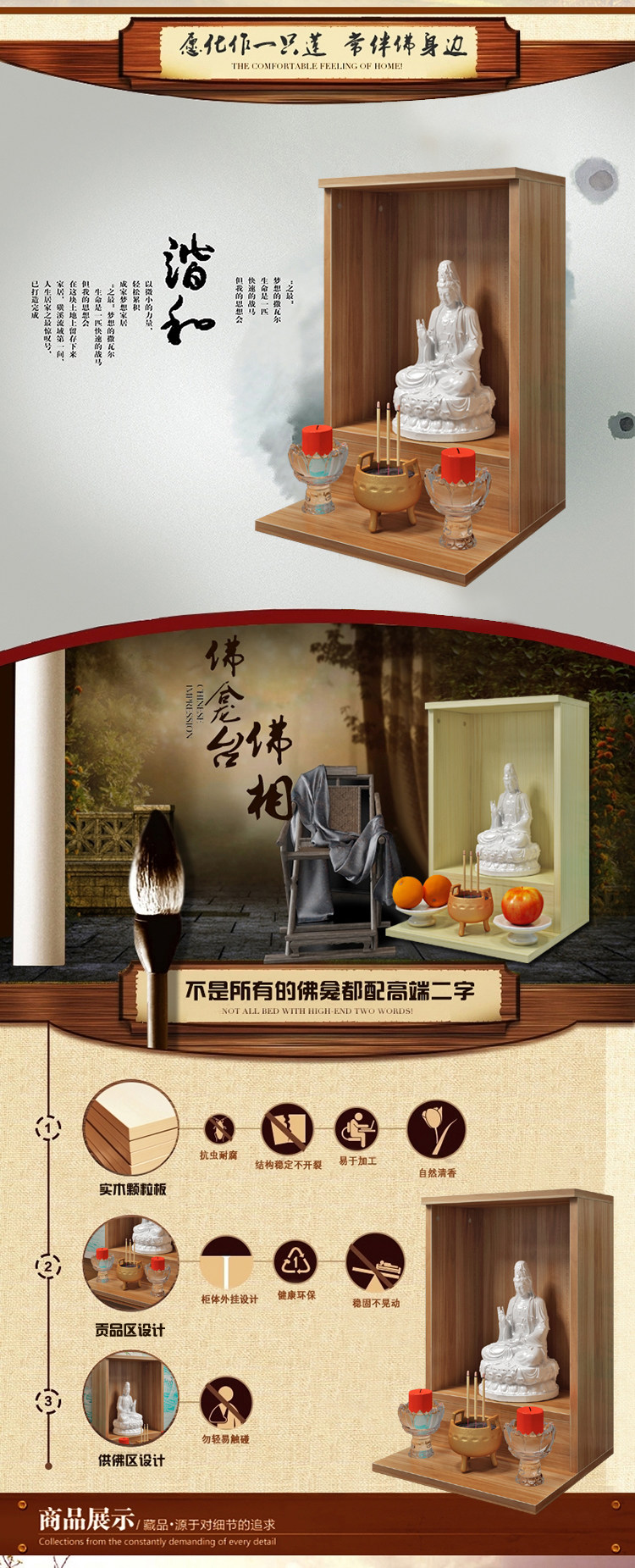 实木神龛吊柜财神柜现代佛龛立柜观音菩萨关公供奉台神台柜包邮 提前放价 实木 神台 立柜 佛龛 神龛途虎网