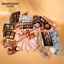【39元任选4件！】阿拉哆哆眼影盘口红等