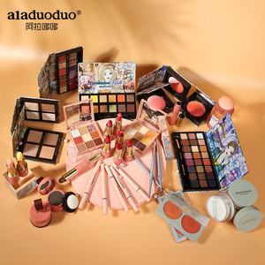 【任选4件】阿拉哆哆眼影盘口红散粉共4件