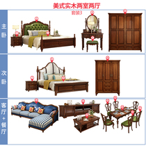 American Solid Wood Furniture Black Walnuts Peach Color Furniture Suit Combined American Full House Furniture Suit Combined Package Installation