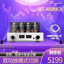 Cayin Kertone MT-45MK3 Hair Brûlerie Type combiné Tube électronique Grand débit Amplificateur Home Bluetooth KT88 Biliary