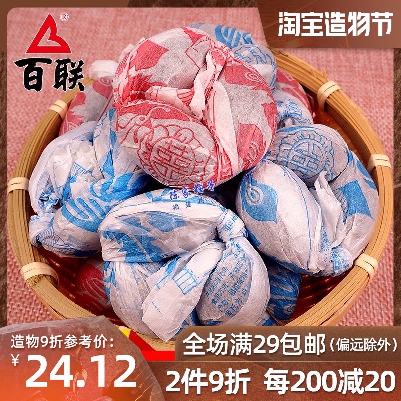 Fuzhou specialty olive preserved fruit dried Bailian osmanthus 2 5 pounds Fujian salted olives dried candied preserved pickled snacks