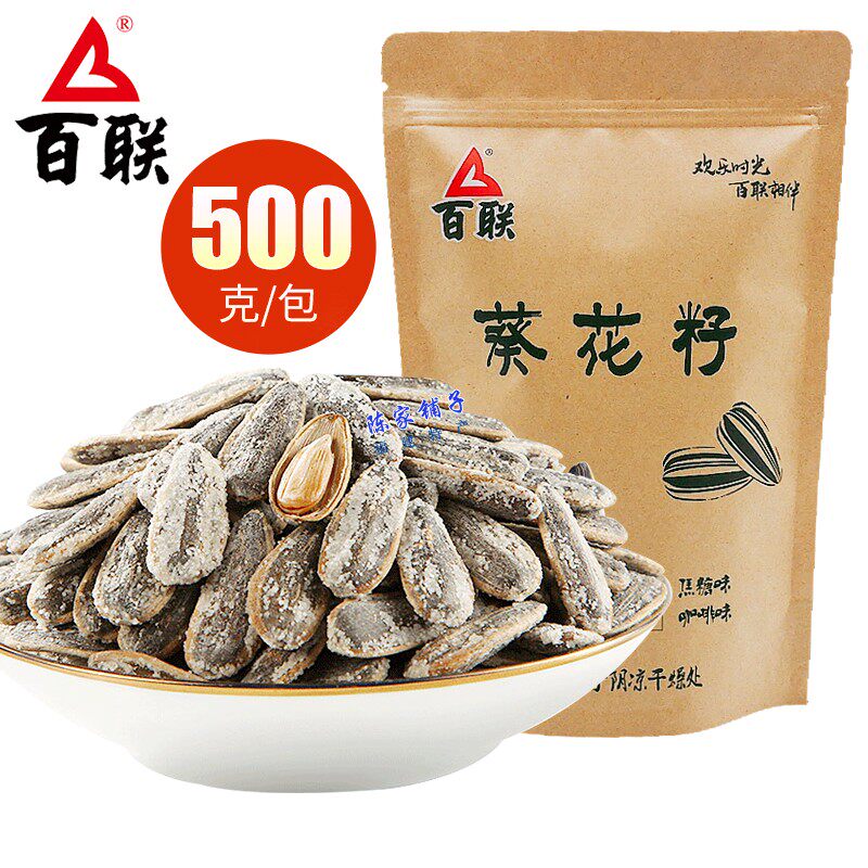 Fujian Baiyan Sea Salt Sunflower Seed Melon Snack Food Annual Large Granules Fried 10 kg Fujian Fujian Large Case Bulk