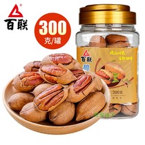 Fujian Bailian canned pecans 300g longevity fruit cream flavor dried fruits nuts roasted seeds and nuts snacks barreled