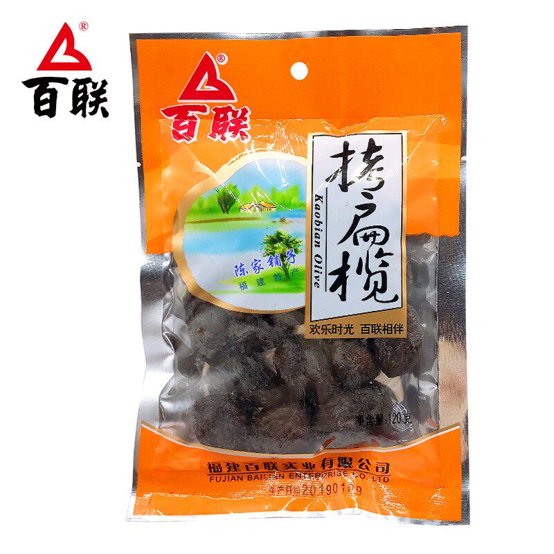 Fujian specialty Fuzhou snack Bailian copy flat olive 120g roasted flat olive fruit dried marinated olive candied fruit