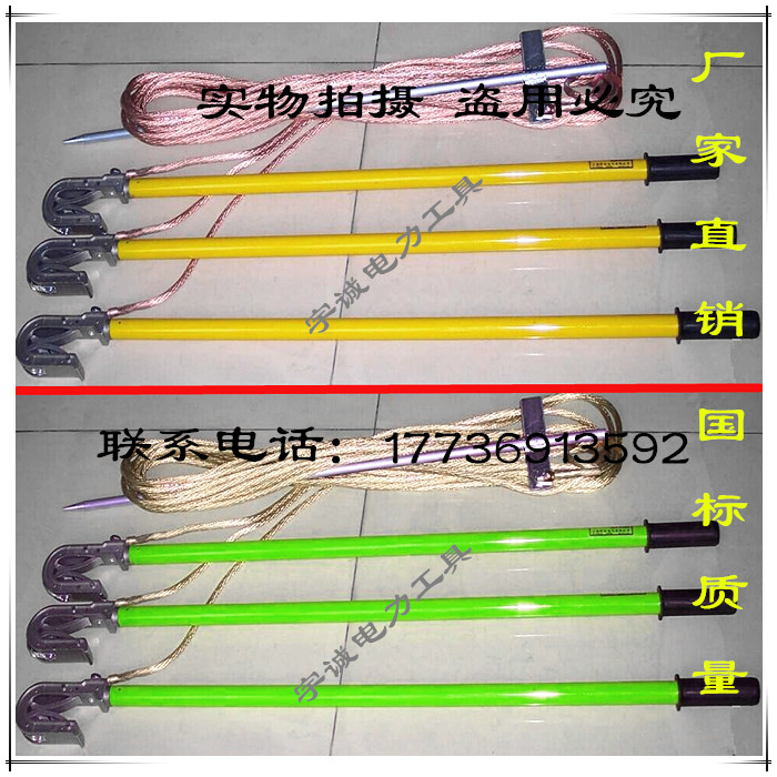 National standard high voltage grounding wire JDX-10 short-circuit grounding wire grounding rod outdoor grounding wire 10kv-220kv