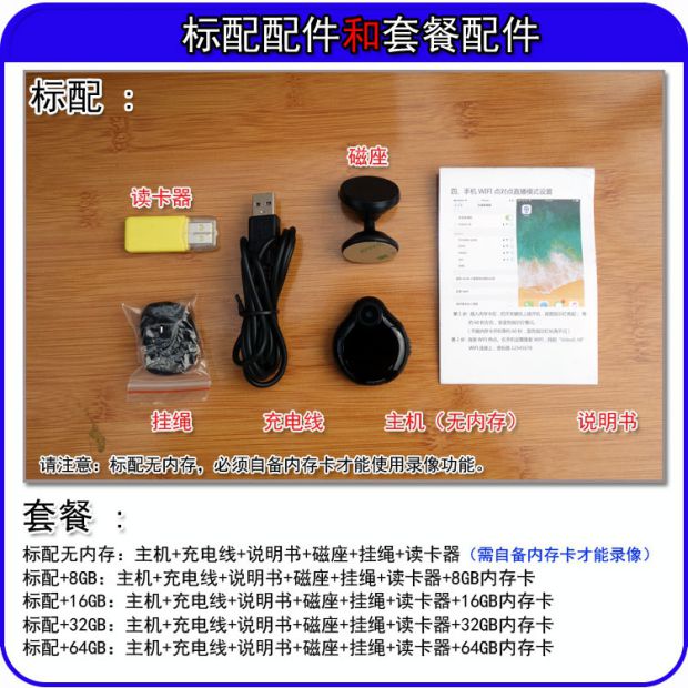 V8 nhỏ hình giọt nước hấp phụ từ camera wifi không dây nhỏ được xây dựng trong tầm nhìn ban đêm điện thoại di động từ xa theo dõi thời gian thực - Máy quay video kỹ thuật số máy quay phim mini cầm tay
