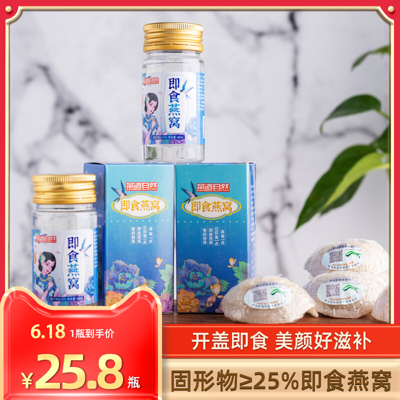 Oatmeal natural ready-to-eat tuxedo maternal nutrition nourishing and colorful drink Indonesia's golden silk white oatmeal 40ml * 1 bottle