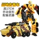 Jinjiang Super Optimus X Warrior Transformers Robot Police Car SWAT Police Model Children Children Đồ chơi giáo dục - Gundam / Mech Model / Robot / Transformers