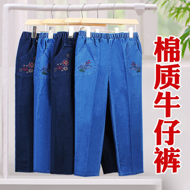 Middle-Aged and Elderly Women's Jeans, Summer Thin Style, Mom Jeans, Spring and Autumn Style, Loose High-Waisted Casual Straight-Leg Pants
