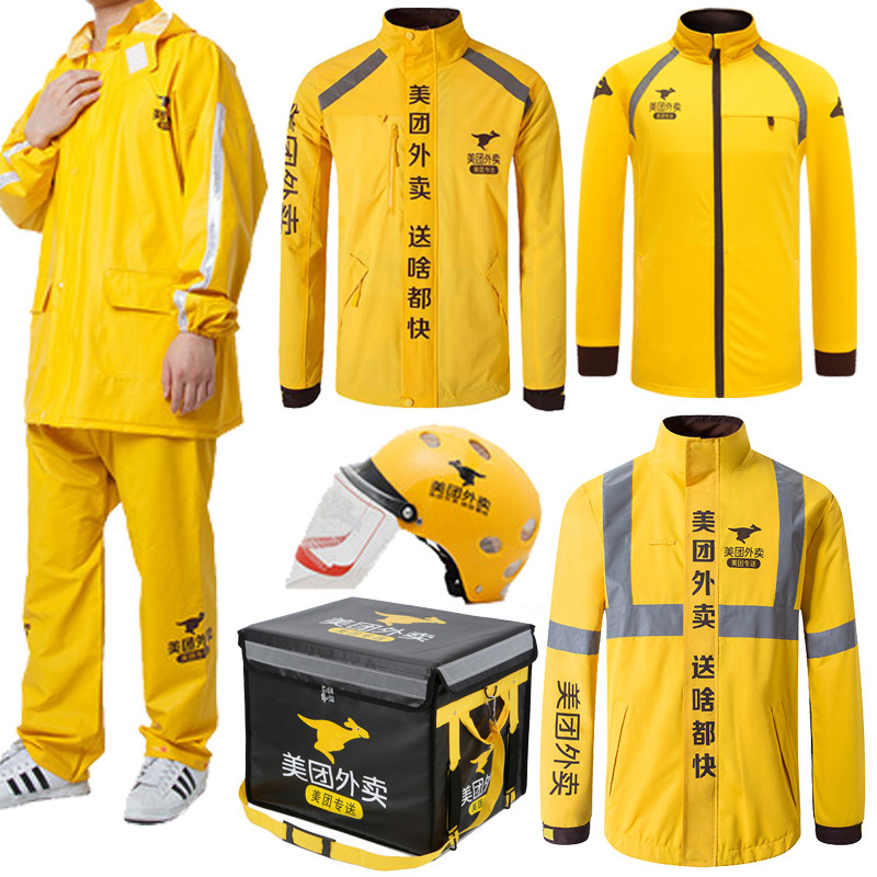 Meituan takeaway work clothes winter vest storm jacket spring and autumn jacket windshield helmet rider specially sent equipment raincoat