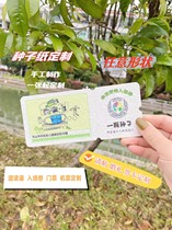 Seed Paper Customized Planting Diy Invitation Letter Coupon Experience Card Ticket Wedding Lottery Ticket Birthday Ticket