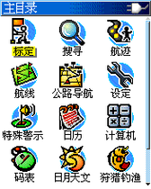 Garmin Gaoming Little Doctor Qicai eTrex Legend CX handheld GPS