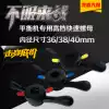 Balancing machine accessories Balancing machine Quick nut Lock nut Tire dynamic balancer (inner diameter 38 40mm)