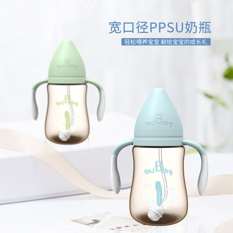 NO 1BABY wide-caliber feeding bottle ppsu a bottle of multi-purpose baby with a handle straw feeding bottle resistant to falling arc