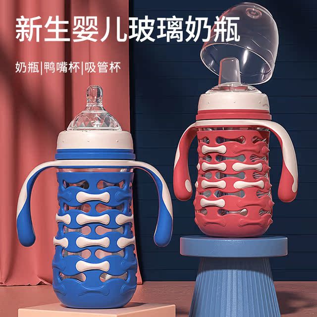 Einmei glass baby bottle silicone sleeve newborn wide-caliber glass baby bottle anti-flatulence anti-choking cup multi-purpose