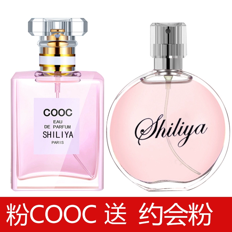 Nước hoa Lady Lasting Light Fresh Fresh Student Natural Lily Jasmine Rose Osmanthus Hương thơm Oải hương 50ml