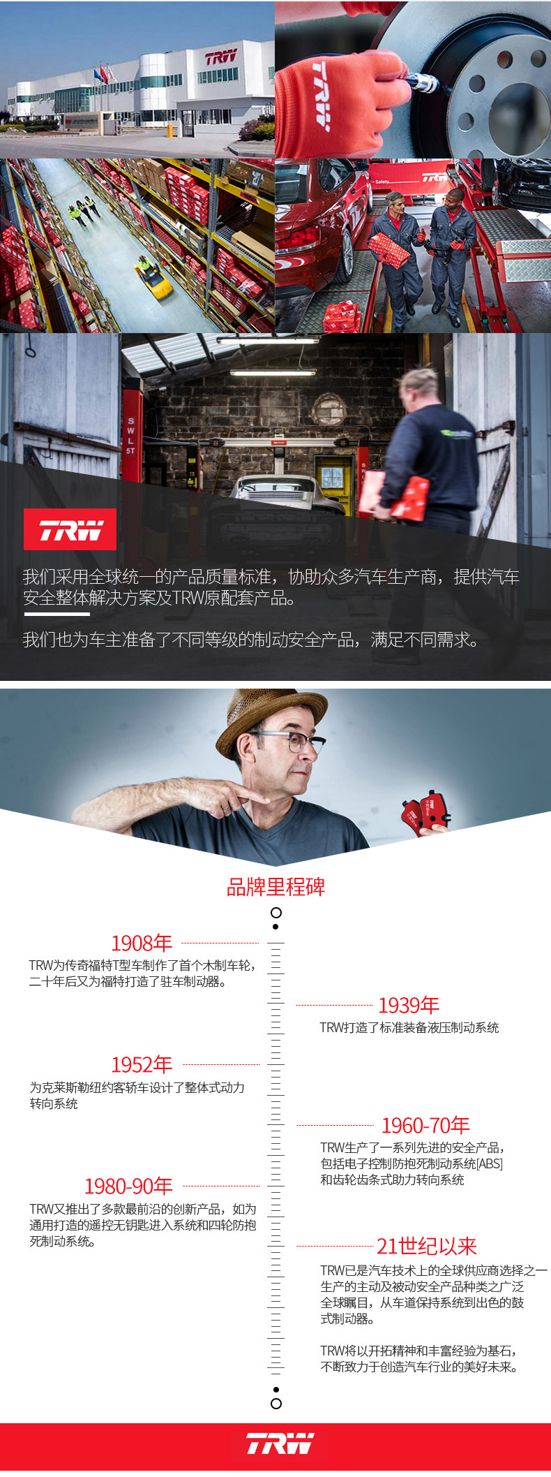 ET-Подробности Page_09.jpg