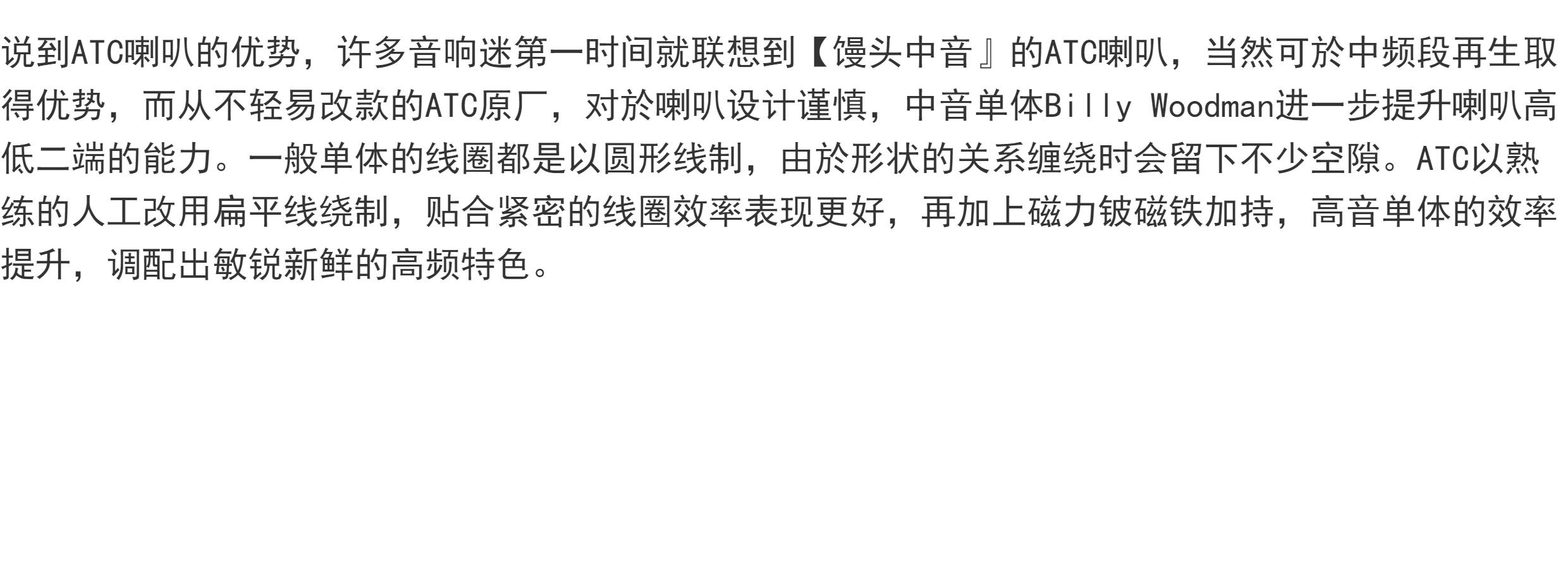 英国ATC SCM40 MKIII 木质家用落地箱音箱专业发烧