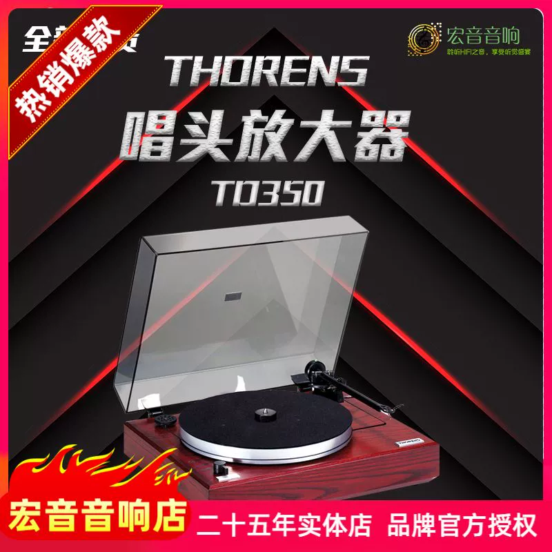 Đầu đĩa vinyl Thorens TD 350 LP nguyên bản của Đức Bàn xoay đĩa vinyl hifi sốt - Máy hát