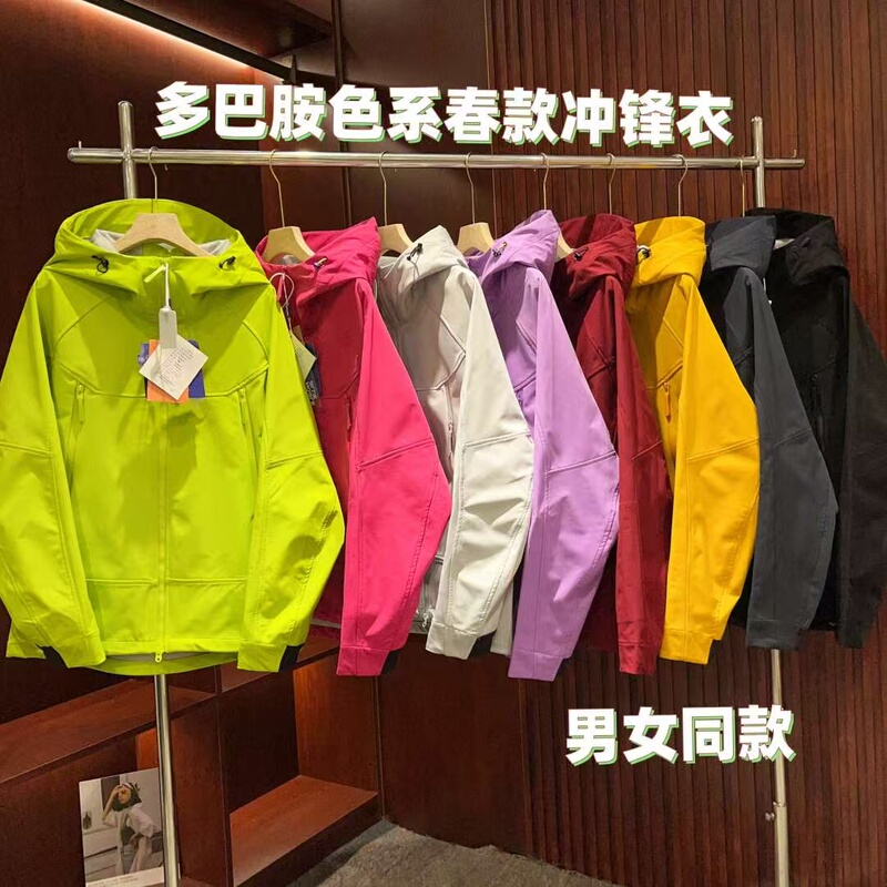 King of the Season! Early Spring Color Scheme, Unisex Outdoor Functional Tear-Resistant, Water-Resistant, Windproof Softshell Jacket with Hood