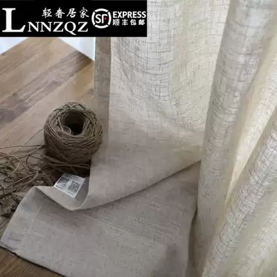 LNNZQZ curtain cotton and linen semi-shading Chinese linen yarn solid color Nordic style finished product custom yarn curtain Linen Japanese-style
