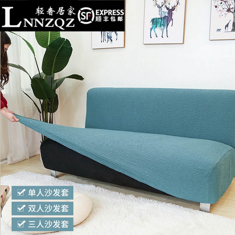 LNNZQZ sofa cover cushion all-inclusive four-season universal cover red Nordic simple non-slip high-grade simple