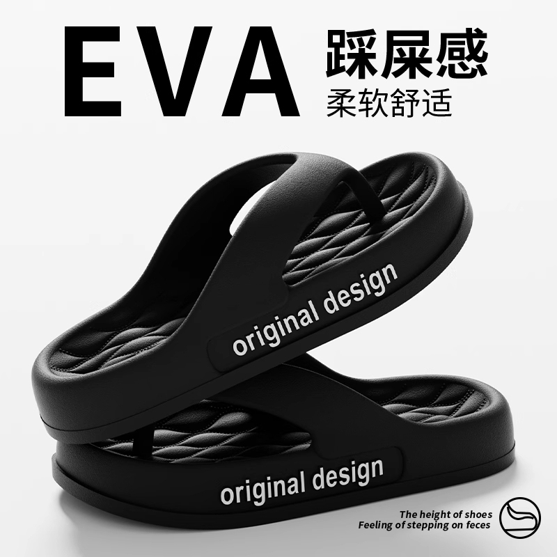 Men's Flip-Flops, New Summer Style, Non-Slip Thick-Soled Eva, soft sole Clip-Toe Beach Sandals for Couples, Women's Slippers Men's Flip-Flops, New Summer Style, Non-Slip Thick-Soled Eva, soft sole Clip-Toe Beach Sandals for Couples, Women's Slippers
