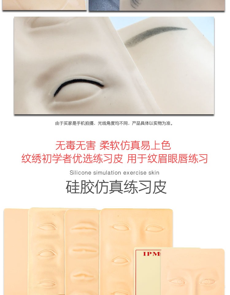 10 mảnh hình xăm kim chính hãng bút vẽ tay lông mày bút chì sương mù lông mày kim phun sương thực hành da silicone công cụ cung cấp - Các công cụ làm đẹp khác keo kích mí