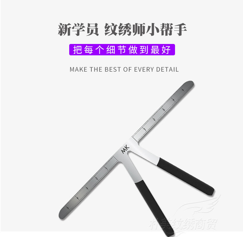 Quy tắc cân bằng định vị bán vĩnh viễn ba điểm thrush artifact tattoo lông mày thước kẻ từ công cụ lông mày đầy đủ bộ cung cấp hình xăm - Các công cụ làm đẹp khác bộ cọ trang điểm cá nhân