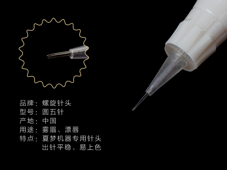 Xia Meng máy ba thế hệ kim MTS máy xăm kim siêu nhỏ ba thế hệ kẹo kim cung cấp dụng cụ đầy đủ - Các công cụ làm đẹp khác bộ cọ trang điểm