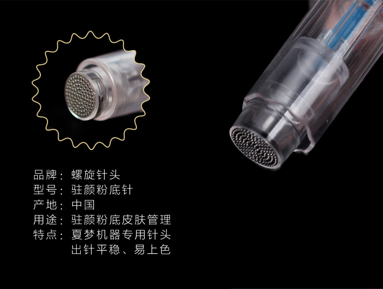 Xia Meng máy ba thế hệ kim MTS máy xăm kim siêu nhỏ ba thế hệ kẹo kim cung cấp dụng cụ đầy đủ - Các công cụ làm đẹp khác bộ cọ trang điểm
