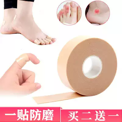 (Buy 2 get 1) Heel stop slipping sticker OK high heels do not follow the foot military training anti-wear foot anti-wear patch