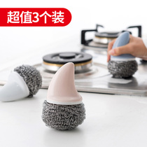Menggeya 3 with handle wire ball steel wire cotton non-embroidered steel cleaning ball kitchen dish brush pot cleaning ball