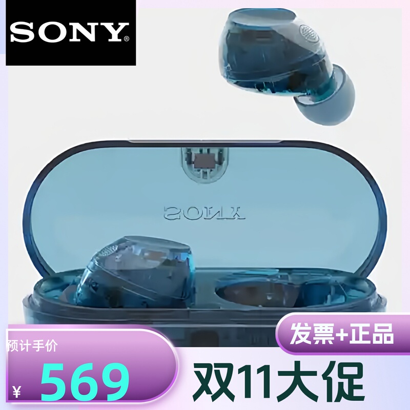 Sony Wf-C710N True Wireless Bluetooth Noise-Cancelling Headphones for Mobile Phone Calls, Officially Licensed Genuine Product Sony Wf-C710N True Wireless Bluetooth Noise-Cancelling Headphones for Mobile Phone Calls, Officially Licensed Genuine Product