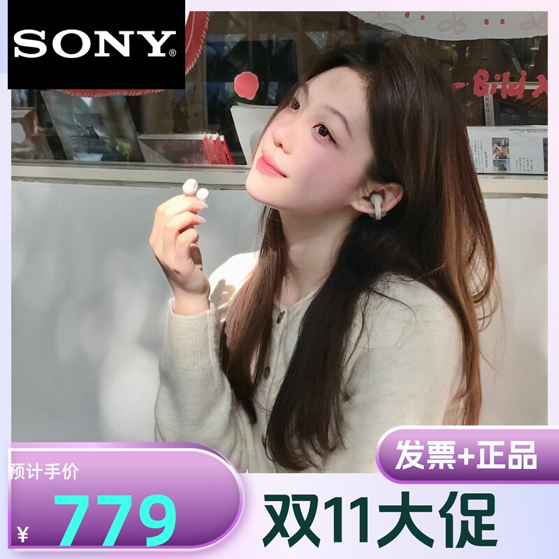 Sony/Sony Linkbuds Clip Sony Ear Clip-Type True Wireless Earphones with High-Definition Calls Lc900