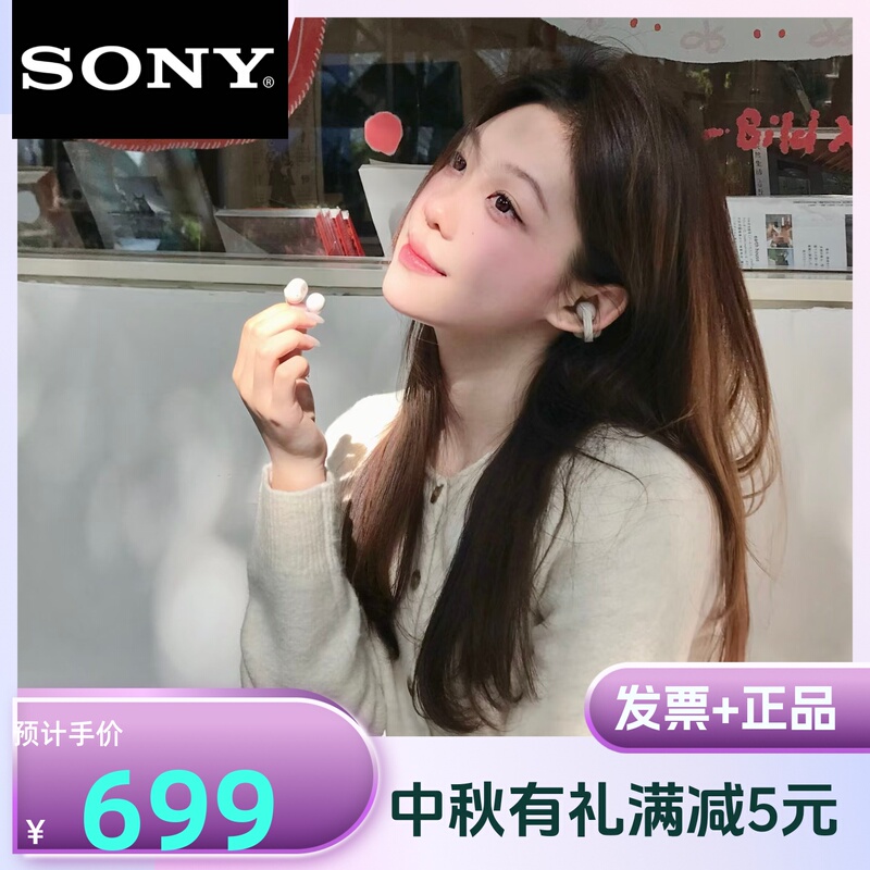 Sony/Sony Linkbuds Clip Sony Ear Clip-On True Wireless Earphones with High-Definition Calls Lc900 Sony/Sony Linkbuds Clip Sony Ear Clip-On True Wireless Earphones with High-Definition Calls Lc900