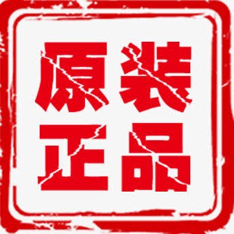 实体同款正品店铺