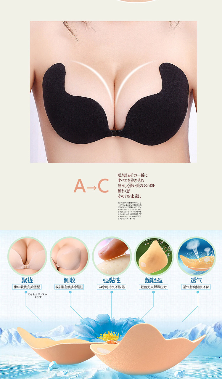 Pads pour soutien-gorge - Ref 809698 Image 11