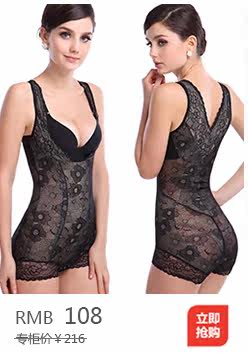 Sous-vêtement minceur sexy en nylon - Ref 690890 Image 25