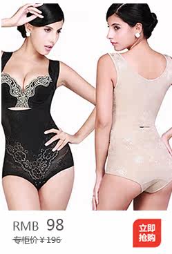 Sous-vêtement minceur sexy en nylon - Ref 690890 Image 30