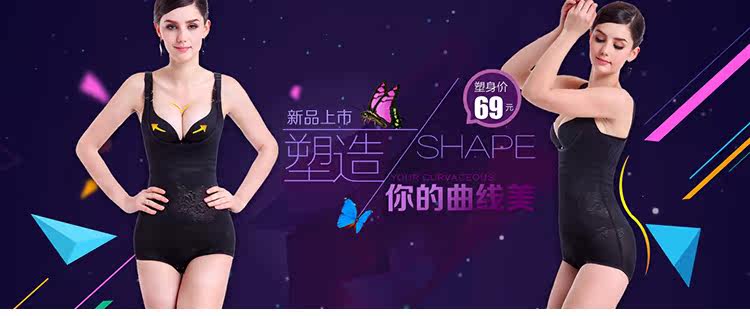 Sous-vêtement minceur sexy en nylon - Ref 690890 Image 22