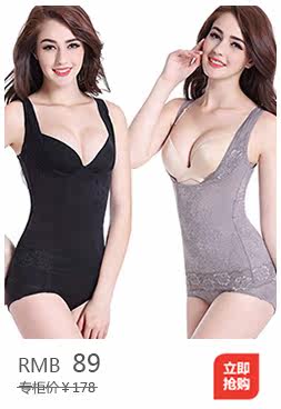 Sous-vêtement minceur sexy en nylon - Ref 690890 Image 29